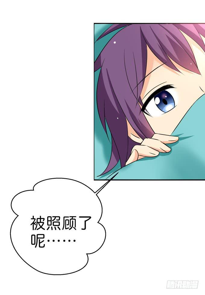 如果我是男人你还喜欢我么？-第188话