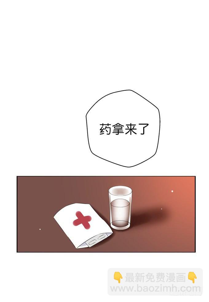 如果我是男人你还喜欢我么？-第188话