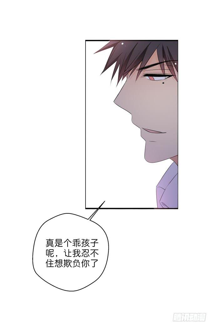 我想要你-第190话