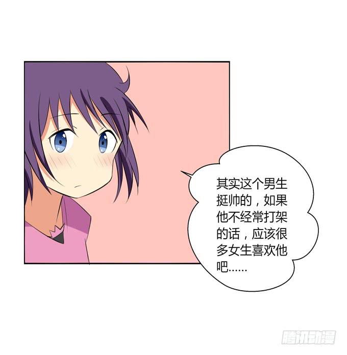 我不能不管你！-第20话