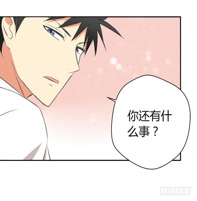 我不能不管你！-第20话