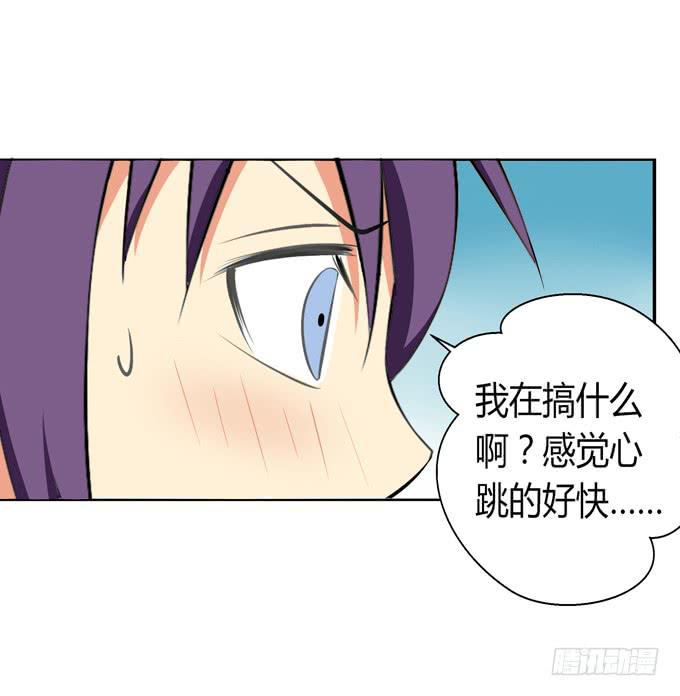 我不能不管你！-第20话