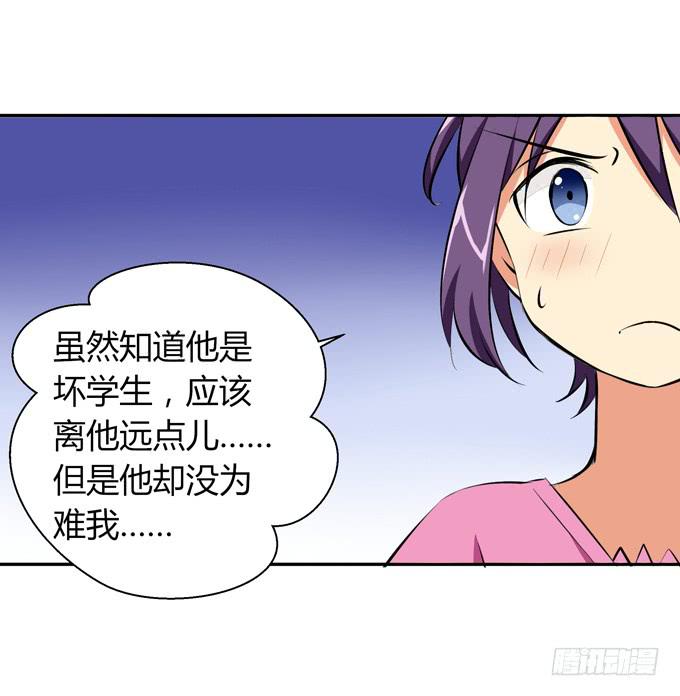 我不能不管你！-第20话