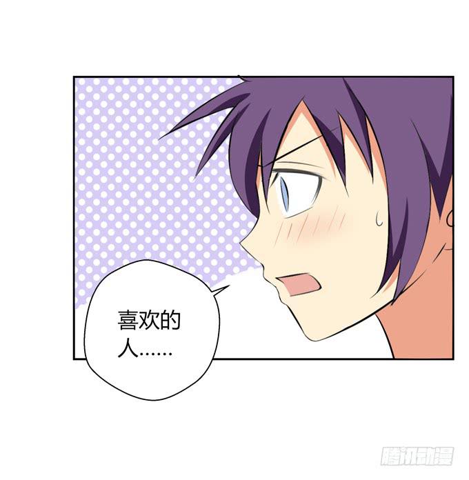 我不能不管你！-第20话