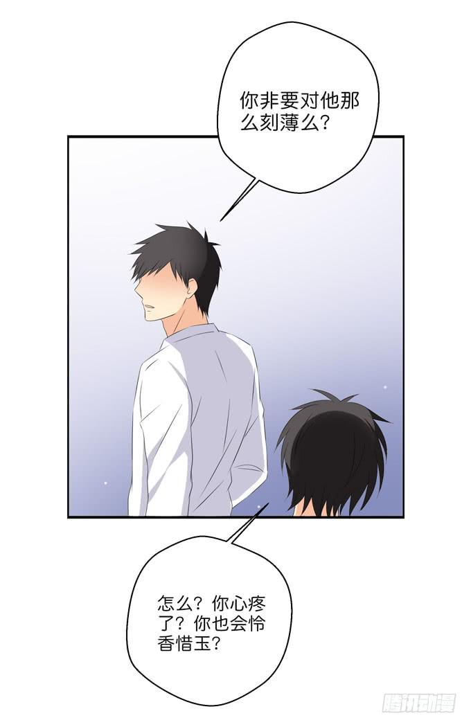 他对我只有冷漠和厌恶-第192话