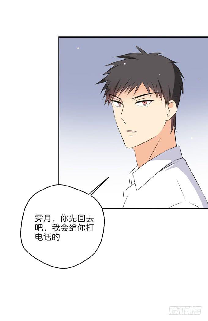 他对我只有冷漠和厌恶-第192话