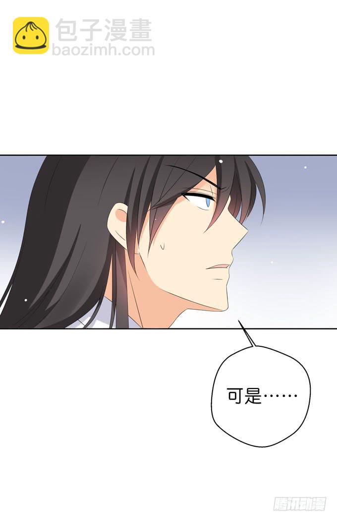 他对我只有冷漠和厌恶-第192话