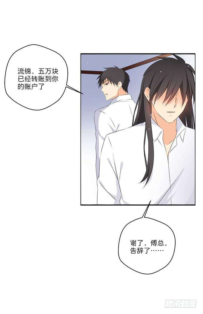 他对我只有冷漠和厌恶-第192话