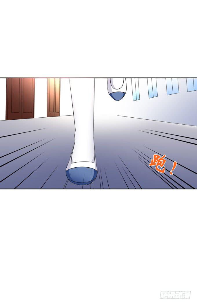 我不要失去你！-第194话