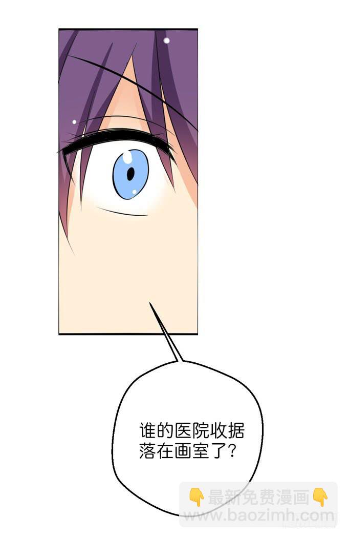 我不要失去你！-第194话