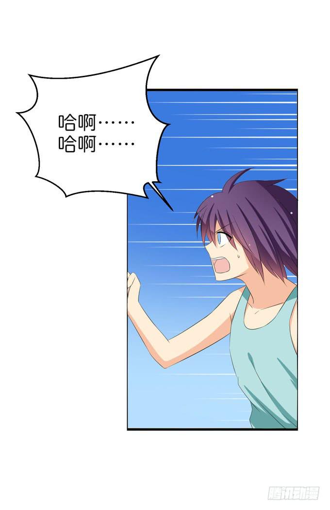 他对你来说那么重要么？！-第196话