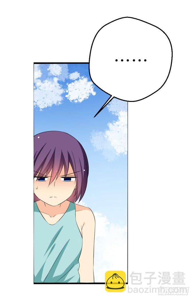 他对你来说那么重要么？！-第196话