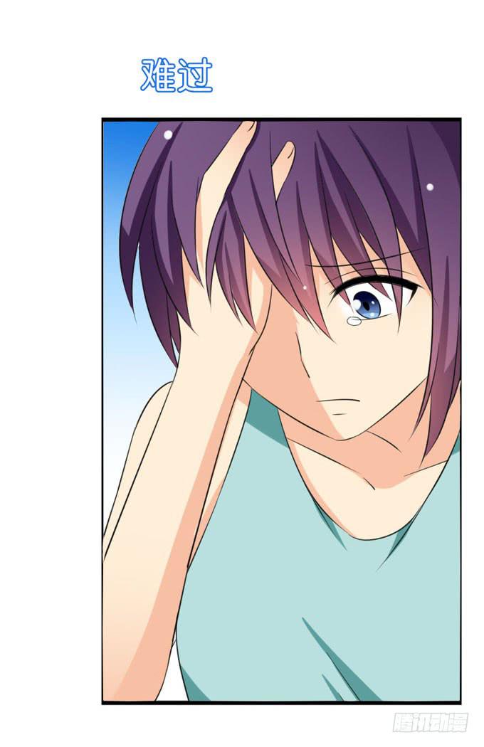 他对你来说那么重要么？！-第196话