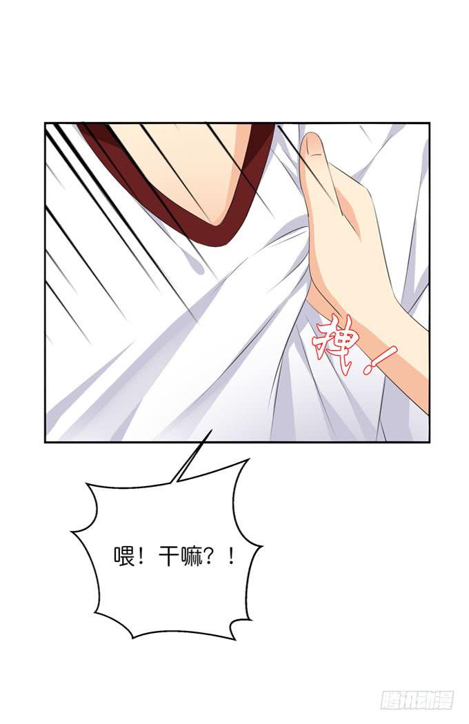 他对你来说那么重要么？！-第196话