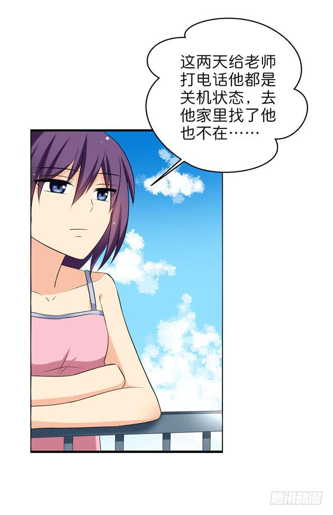 神仙也救不了他了-第200话