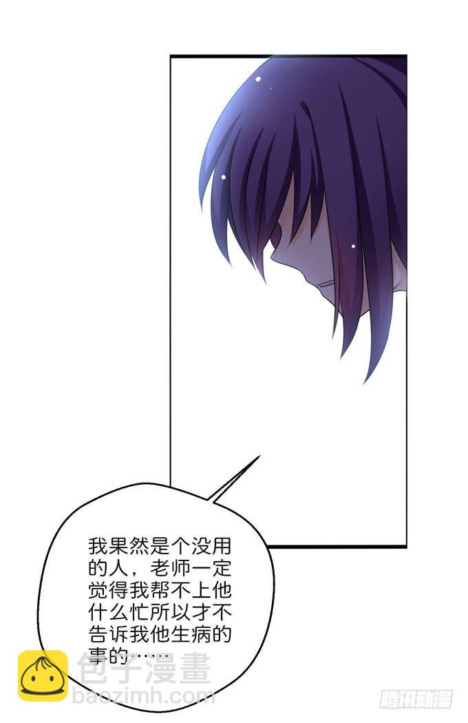 神仙也救不了他了-第200话