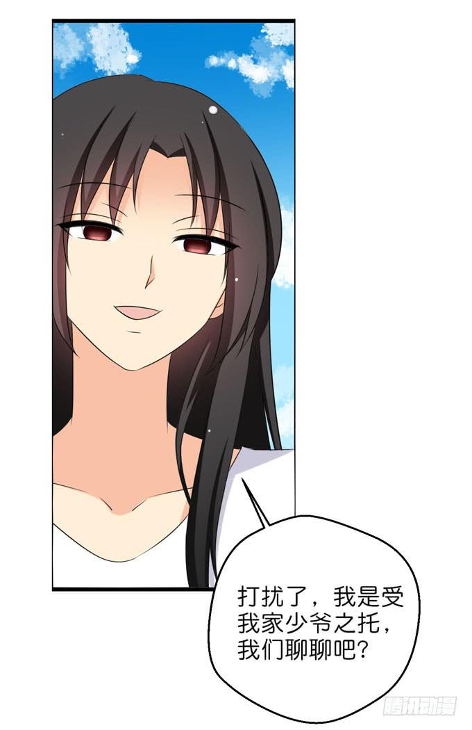 神仙也救不了他了-第200话