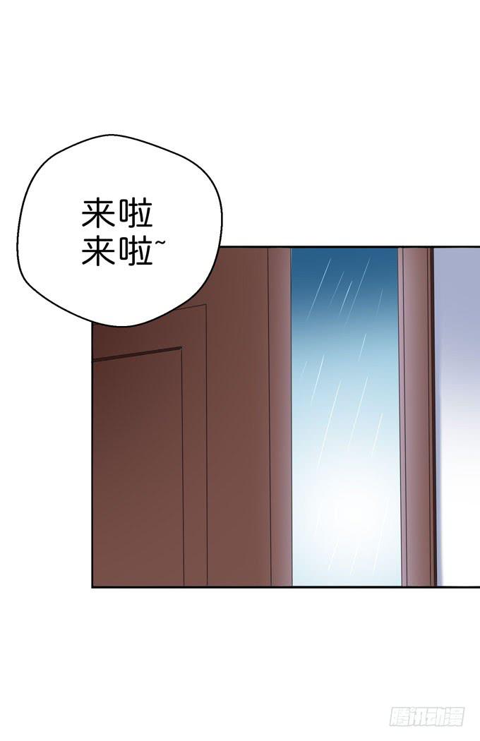 您居然回来了！-第202话