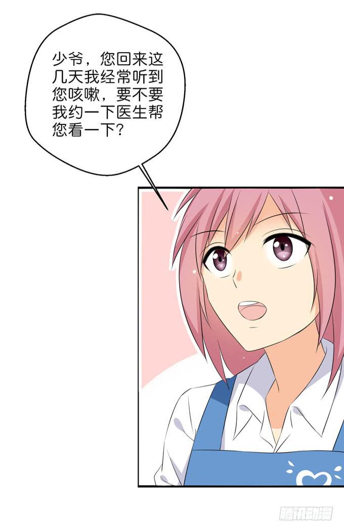 您居然回来了！-第202话