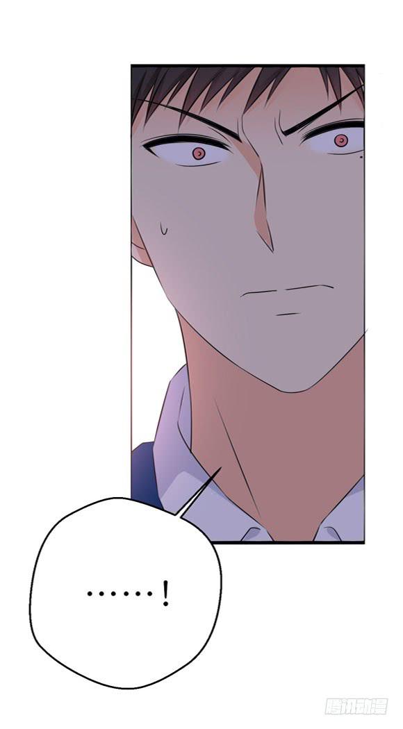 你要跟谁相亲？！-第204话