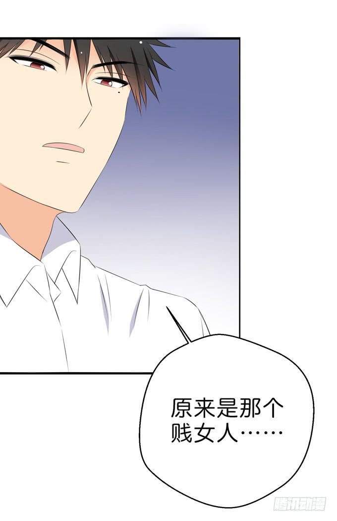 你是我唯一的梦想-第206话