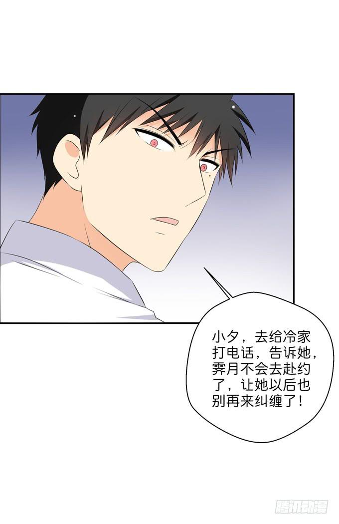 你是我唯一的梦想-第206话