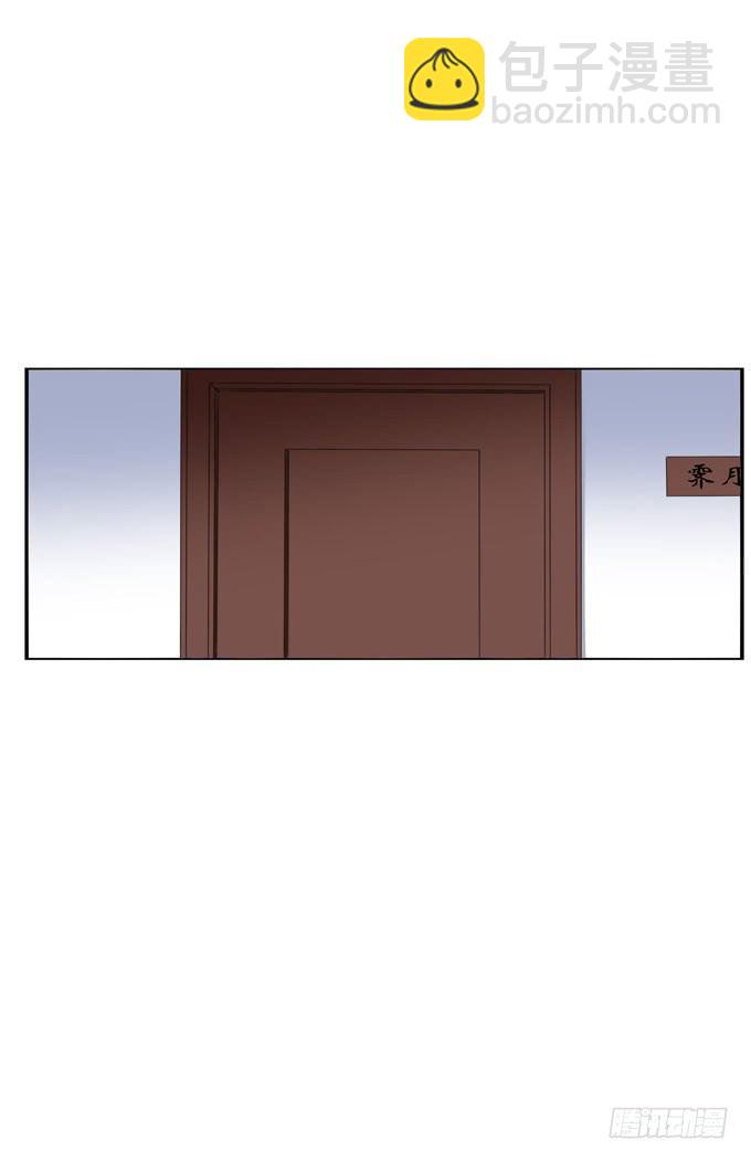 你是我唯一的梦想-第206话