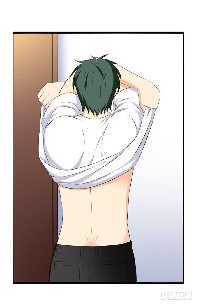 你不想得到我么？-第208话