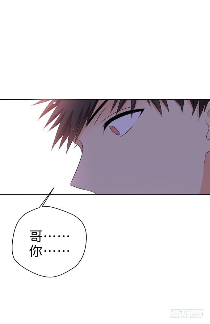 你不想得到我么？-第208话