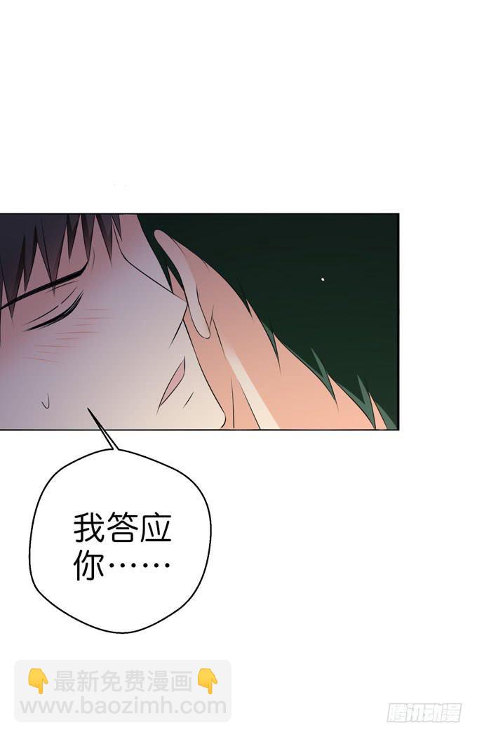 此生无憾-第210话