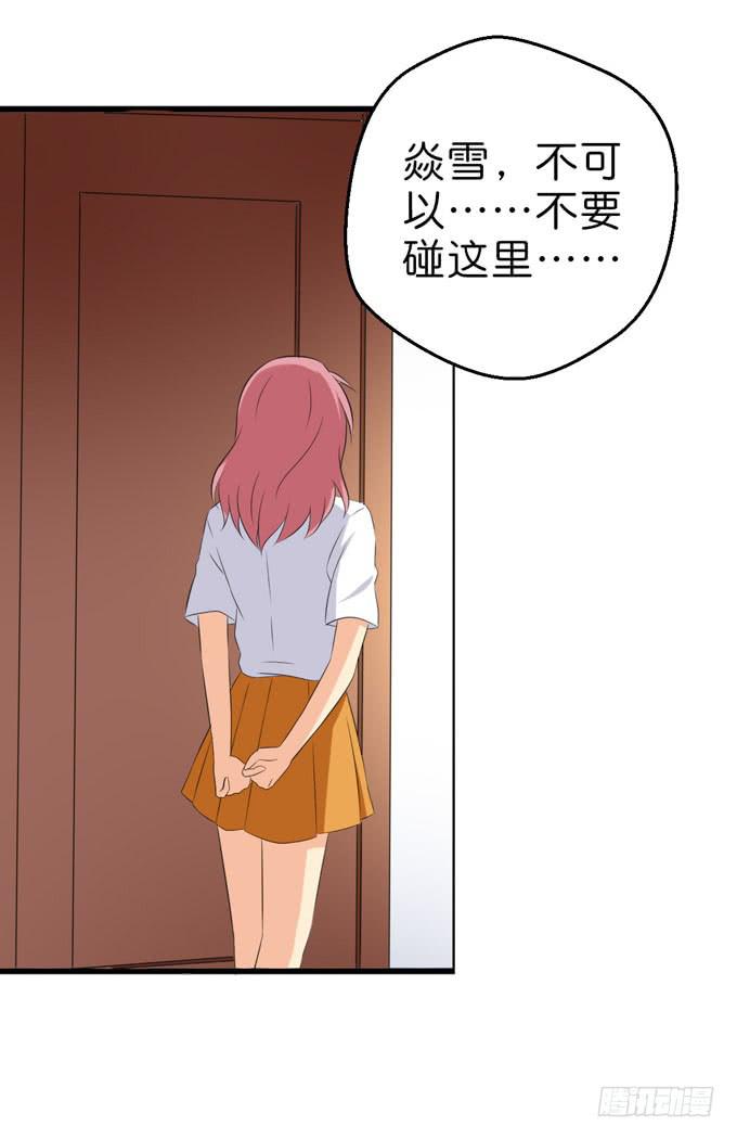 此生无憾-第210话