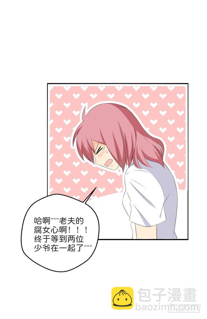 此生无憾-第210话