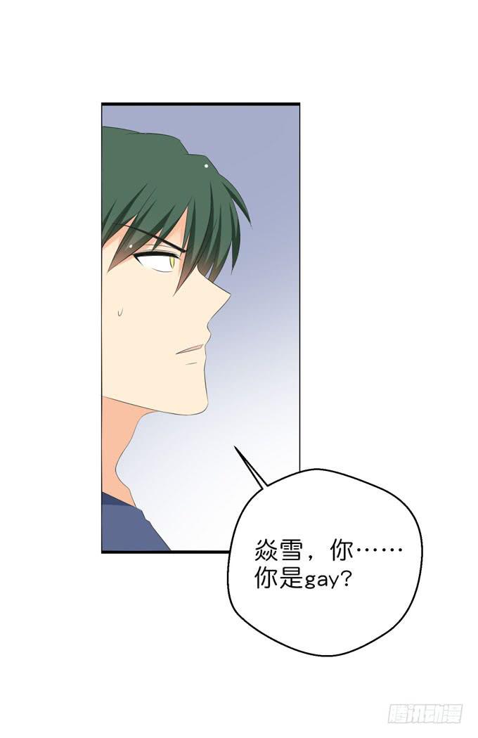 此生无憾-第210话