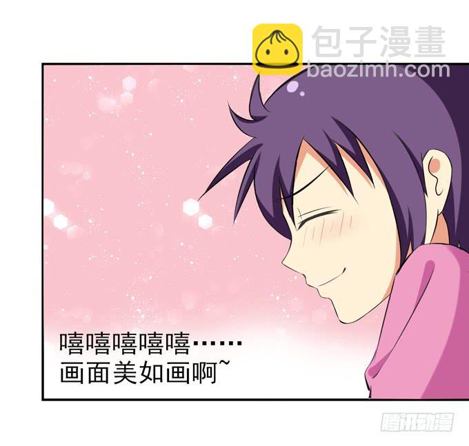 非分之想-第22话