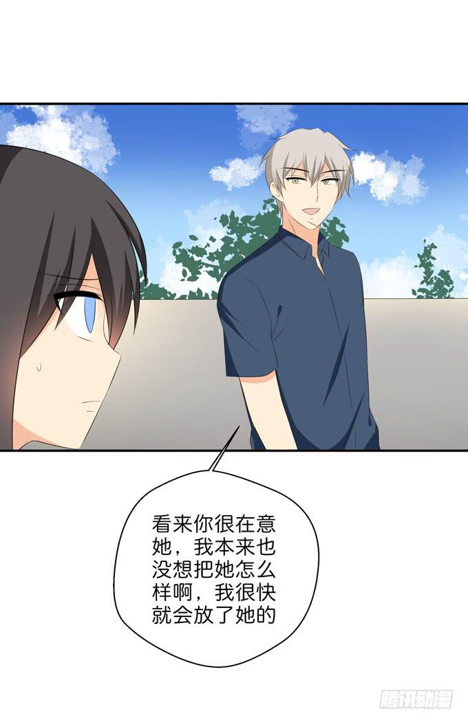 我们终于再见面了-第212话