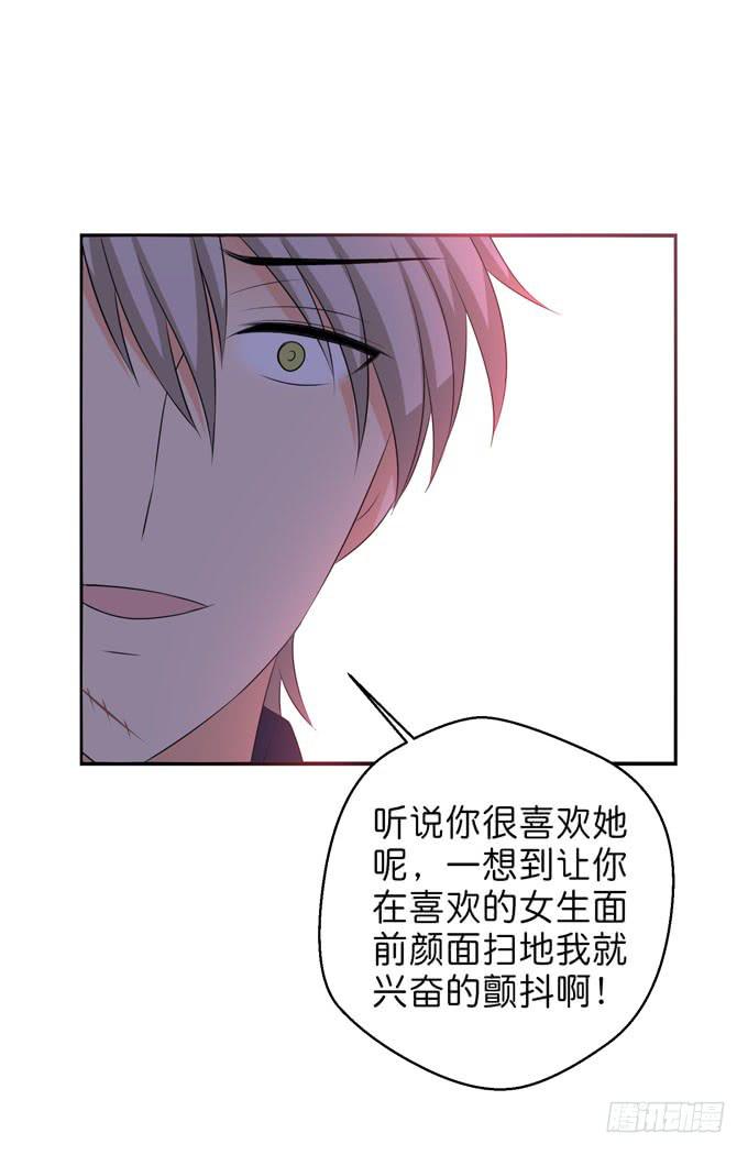 我们终于再见面了-第212话