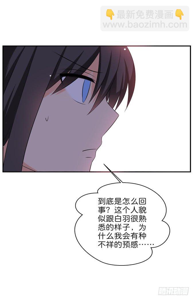 我们终于再见面了-第212话