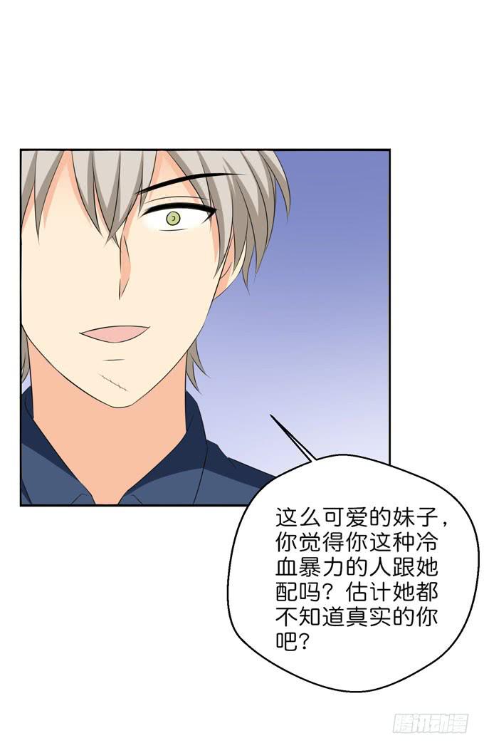 我们终于再见面了-第212话