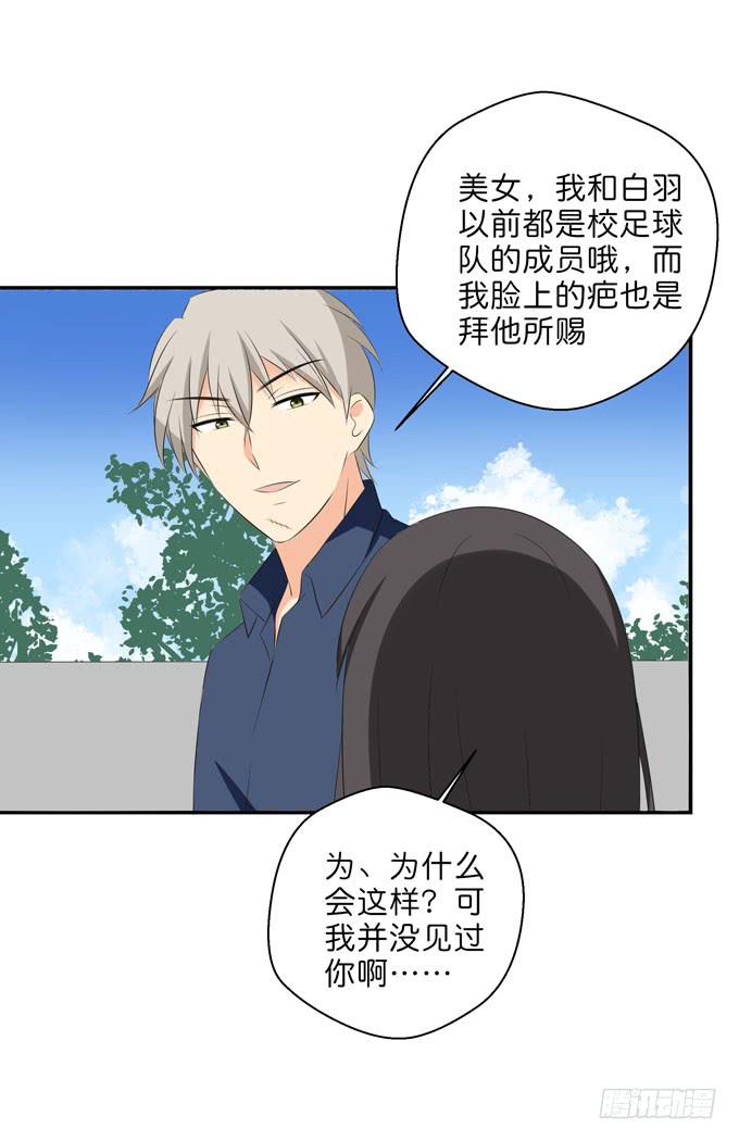 我们终于再见面了-第212话