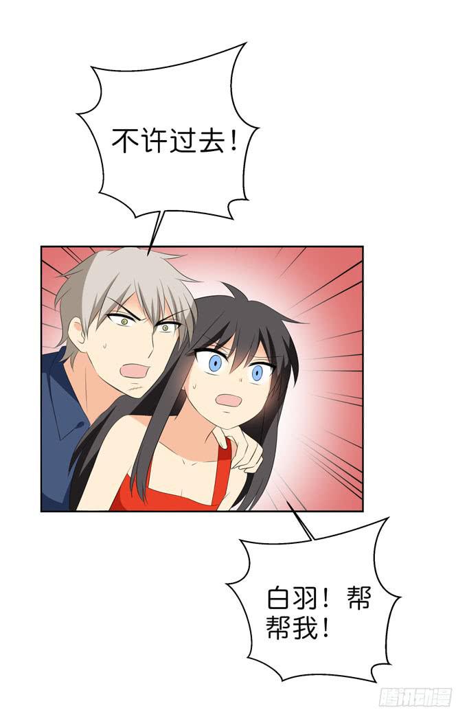 我们终于再见面了-第212话