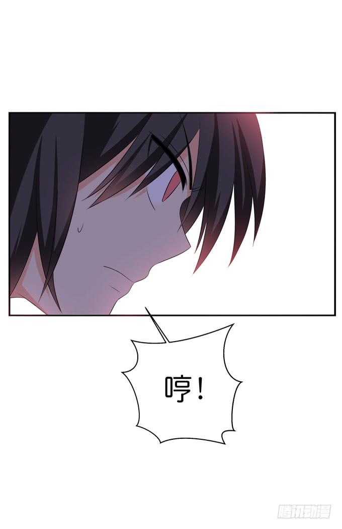 少爷的朋友由我来守护！-第214话