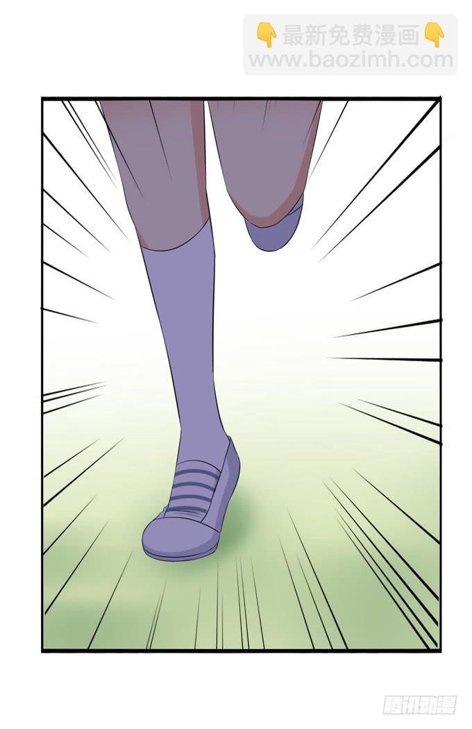 少爷的朋友由我来守护！-第214话