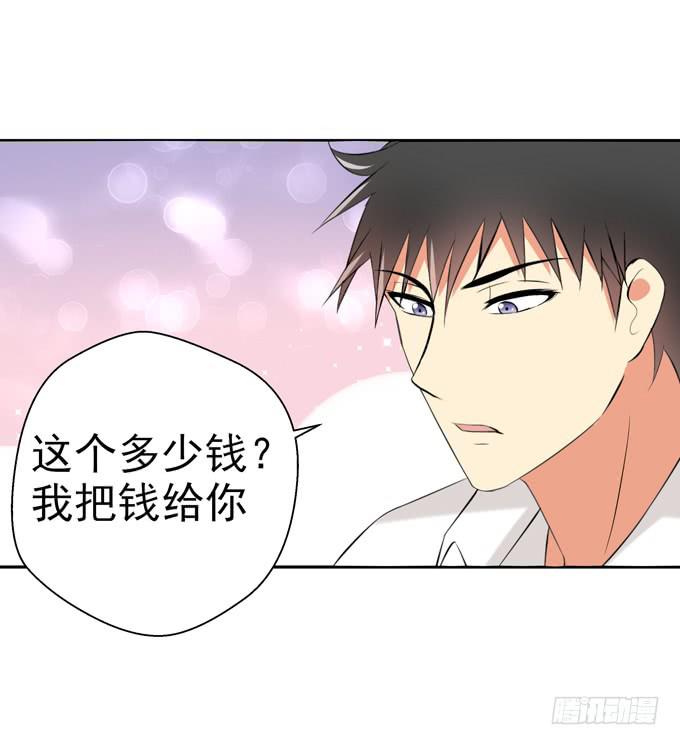 你真的要走么？-第24话