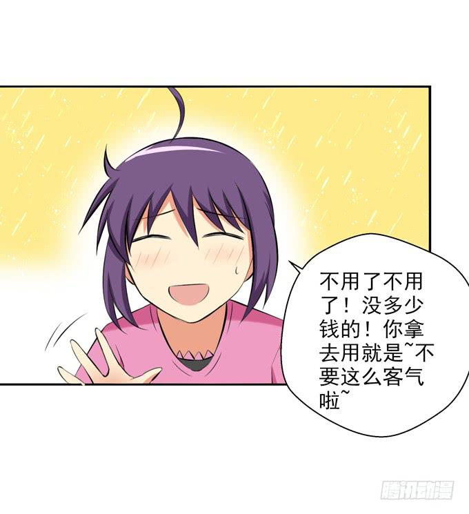 你真的要走么？-第24话