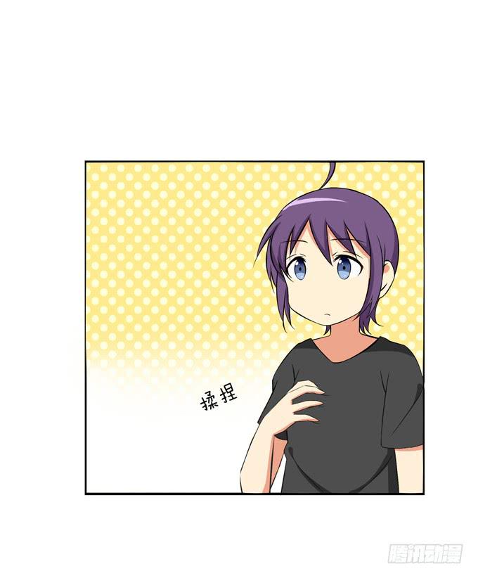 不被花君喜欢的原因？-第26话