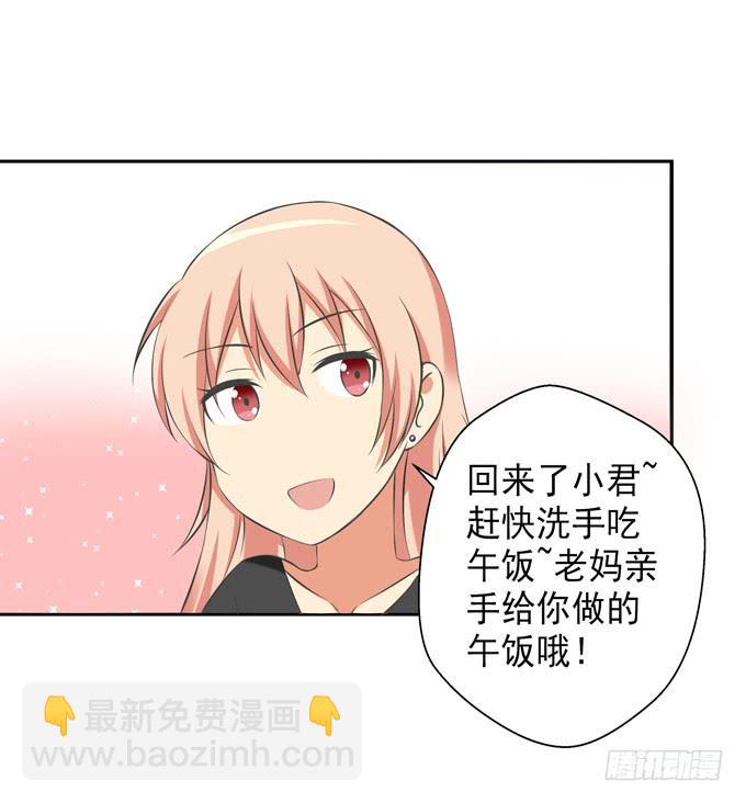 她要来了&hellip;&hellip;-第28话