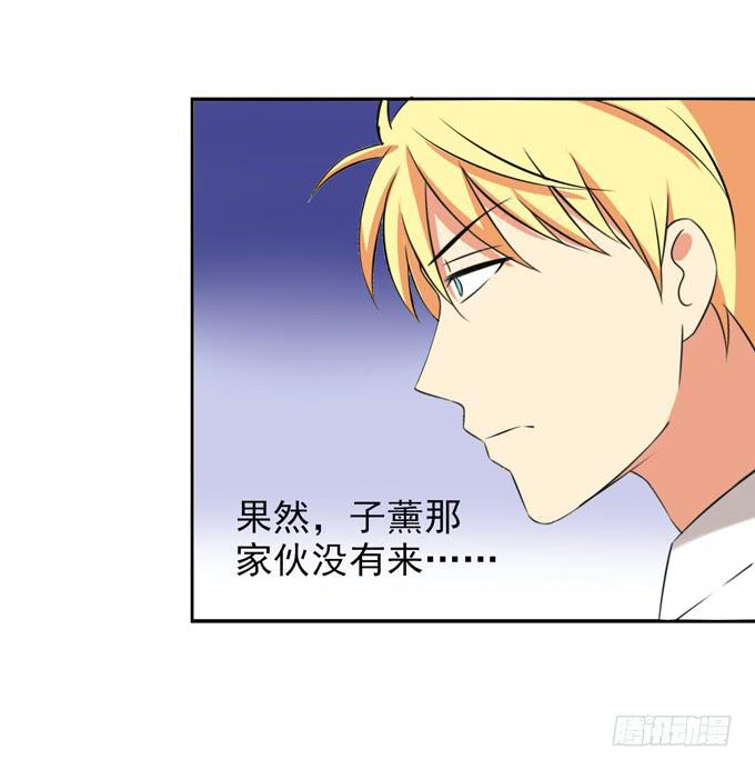 楚风的心事-第30话