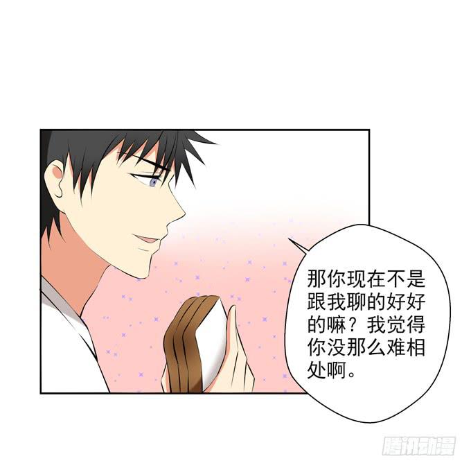 没有共同语言怎么做朋友？-第38话