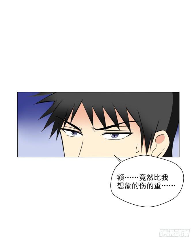 不想让你自己一个人-第42话