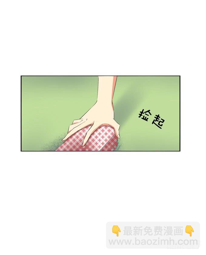 不想让你自己一个人-第42话